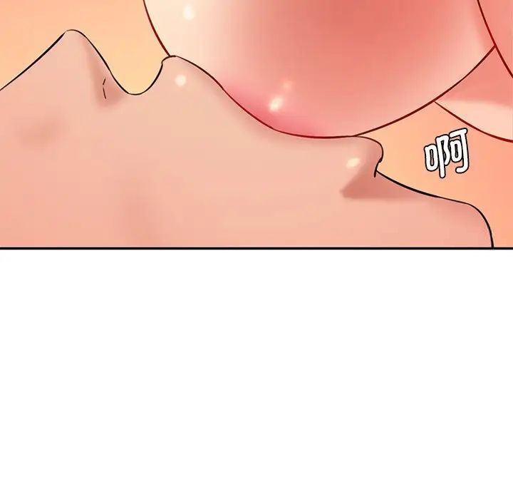 [韩国漫画] 情迷研究室 剧情,女学生#[155P]-23