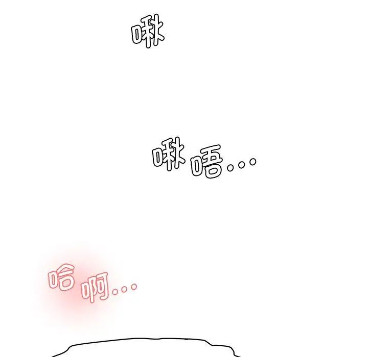 [韩国漫画] 情迷研究室 剧情,女学生#[155P]-24