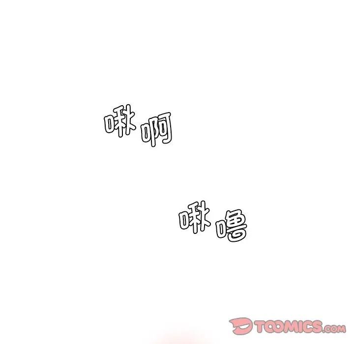 [韩国漫画] 情迷研究室 剧情,女学生#[155P]-27