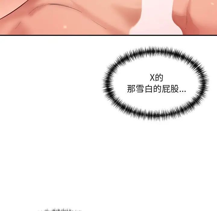 [韩国漫画] 情迷研究室 剧情,女学生#[155P]-29