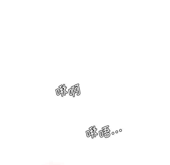 [韩国漫画] 情迷研究室 剧情,女学生#[155P]-41