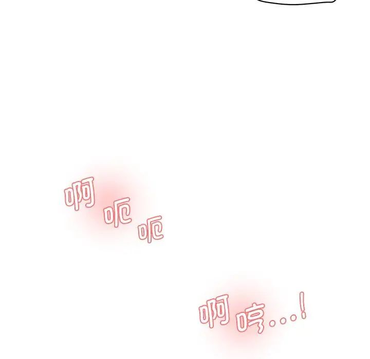[韩国漫画] 情迷研究室 剧情,女学生#[155P]-46