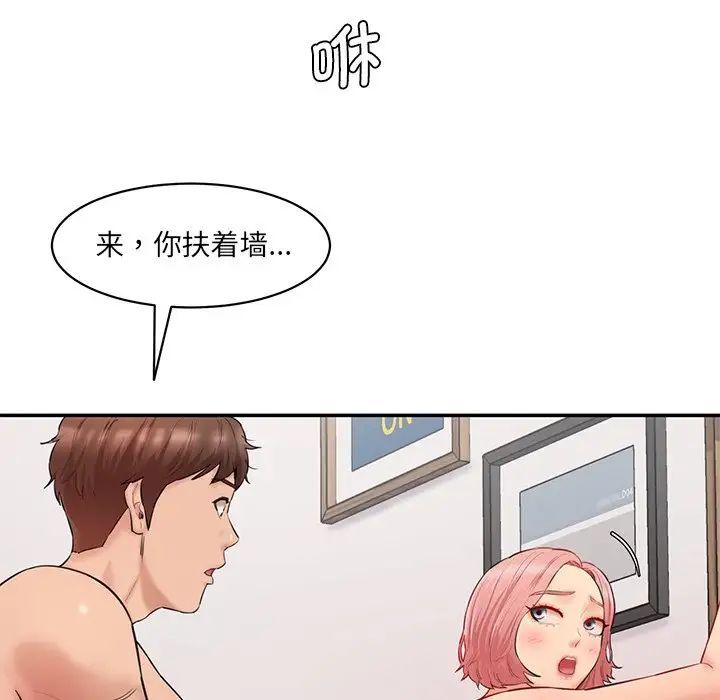 [韩国漫画] 情迷研究室 剧情,女学生#[155P]-49