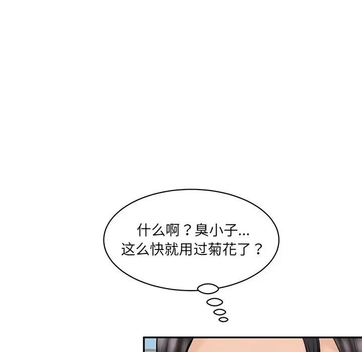 [韩国漫画] 情迷研究室 剧情,女学生#[155P]-56