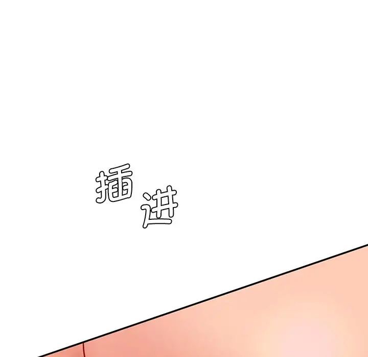 [韩国漫画] 情迷研究室 剧情,女学生#[155P]-59