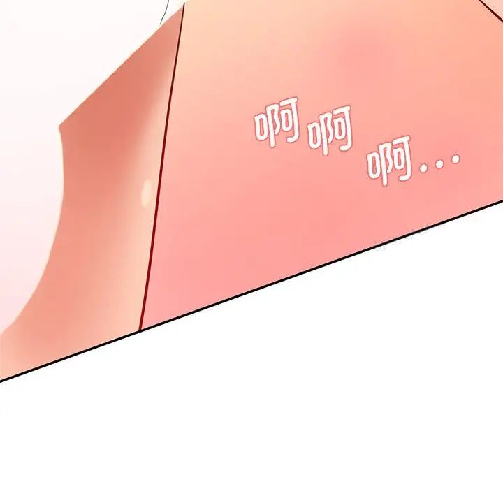 [韩国漫画] 情迷研究室 剧情,女学生#[155P]-61