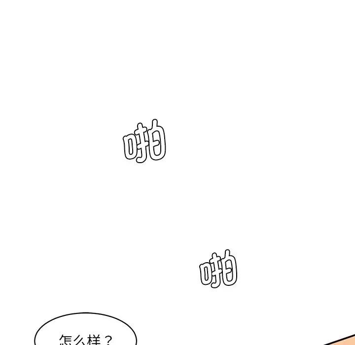[韩国漫画] 情迷研究室 剧情,女学生#[155P]-62