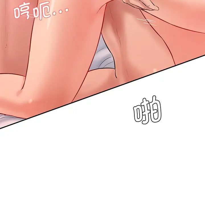 [韩国漫画] 情迷研究室 剧情,女学生#[155P]-64