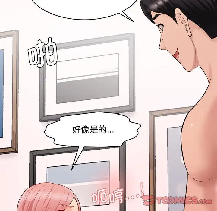 [韩国漫画] 情迷研究室 剧情,女学生#[155P]-69