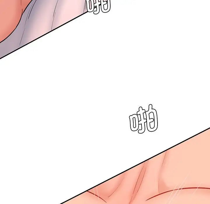 [韩国漫画] 情迷研究室 剧情,女学生#[155P]-7