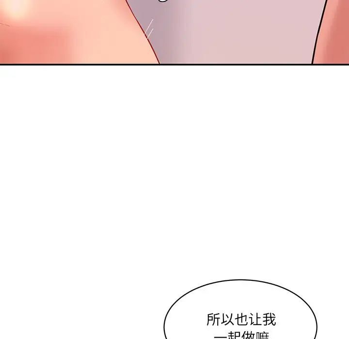 [韩国漫画] 情迷研究室 剧情,女学生#[155P]-71