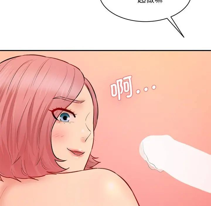 [韩国漫画] 情迷研究室 剧情,女学生#[155P]-72
