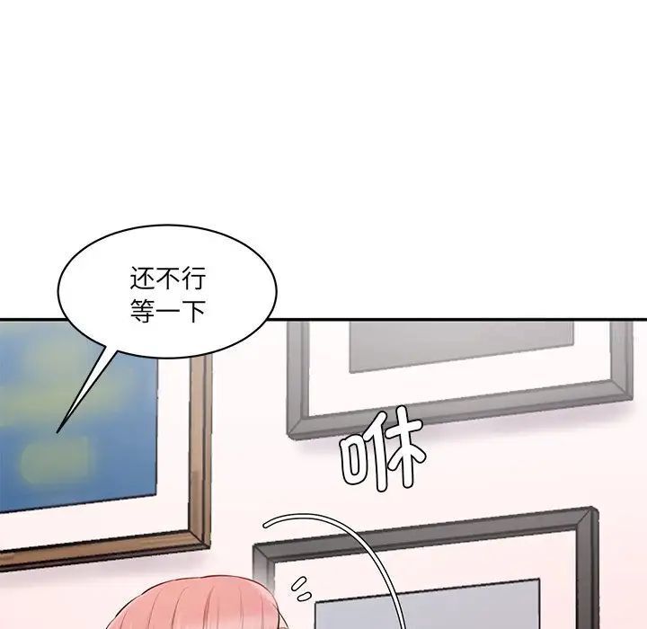 [韩国漫画] 情迷研究室 剧情,女学生#[155P]-74