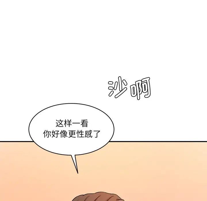 [韩国漫画] 情迷研究室 剧情,女学生#[155P]-77