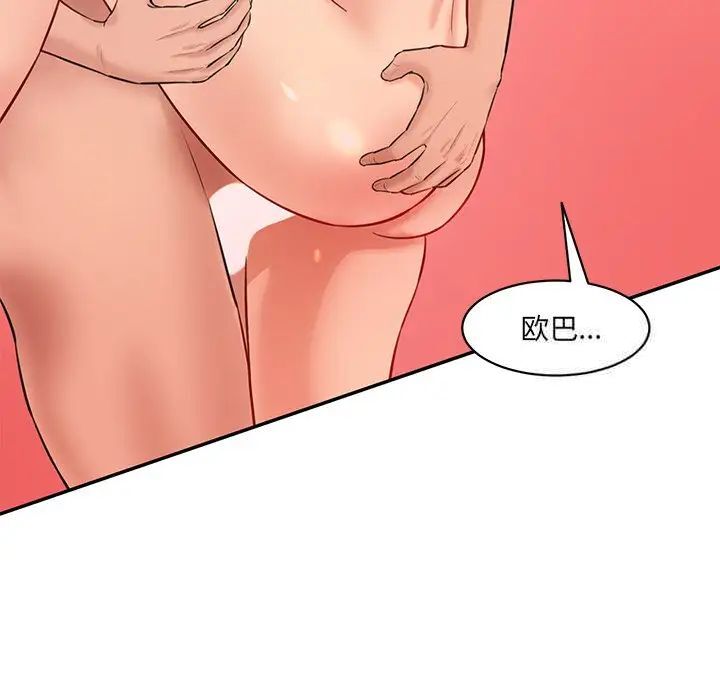 [韩国漫画] 情迷研究室 剧情,女学生#[155P]-79