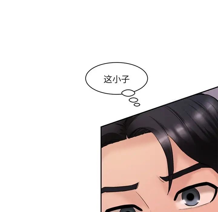 [韩国漫画] 情迷研究室 剧情,女学生#[155P]-80