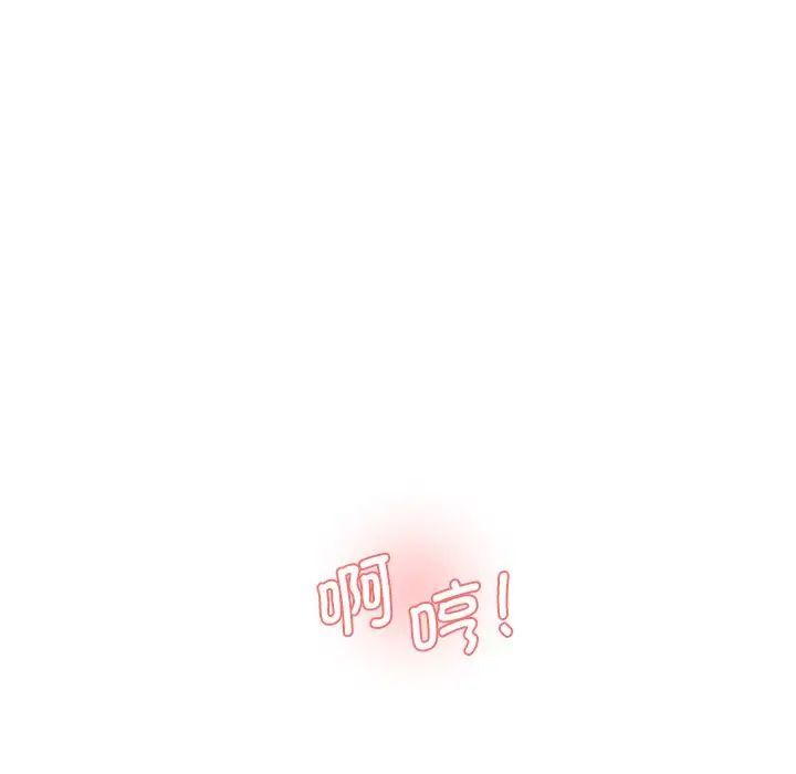 [韩国漫画] 情迷研究室 剧情,女学生#[155P]-82
