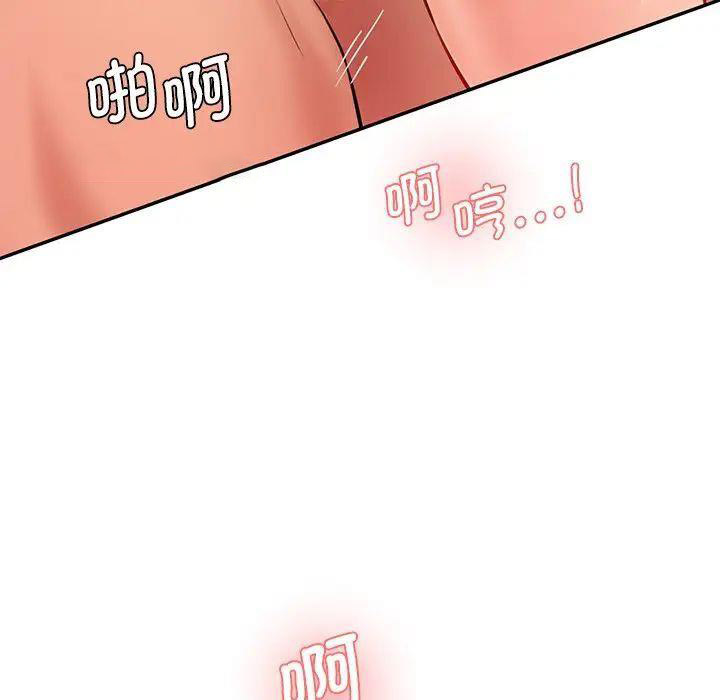 [韩国漫画] 情迷研究室 剧情,女学生#[155P]-84