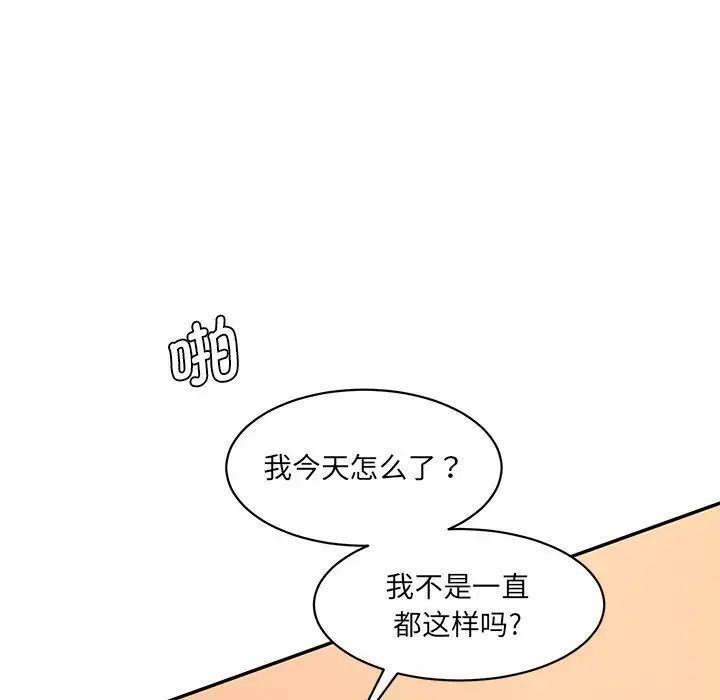 [韩国漫画] 情迷研究室 剧情,女学生#[155P]-88