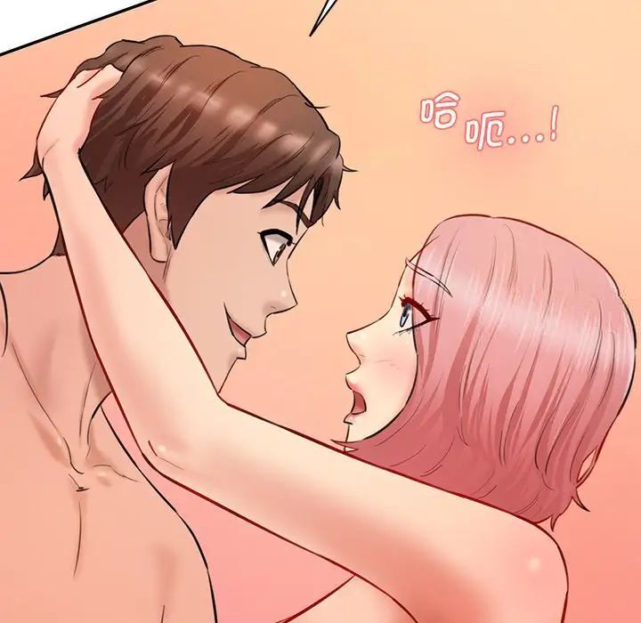 [韩国漫画] 情迷研究室 剧情,女学生#[155P]-89