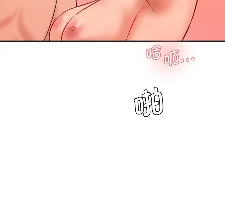 [韩国漫画] 情迷研究室 剧情,女学生#[155P]-90