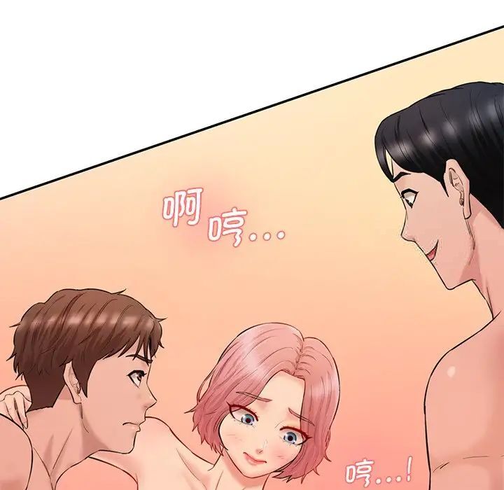 [韩国漫画] 情迷研究室 剧情,女学生#[155P]-96