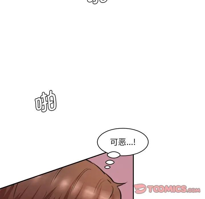 [韩国漫画] 情迷研究室 剧情,女学生#[155P]-99