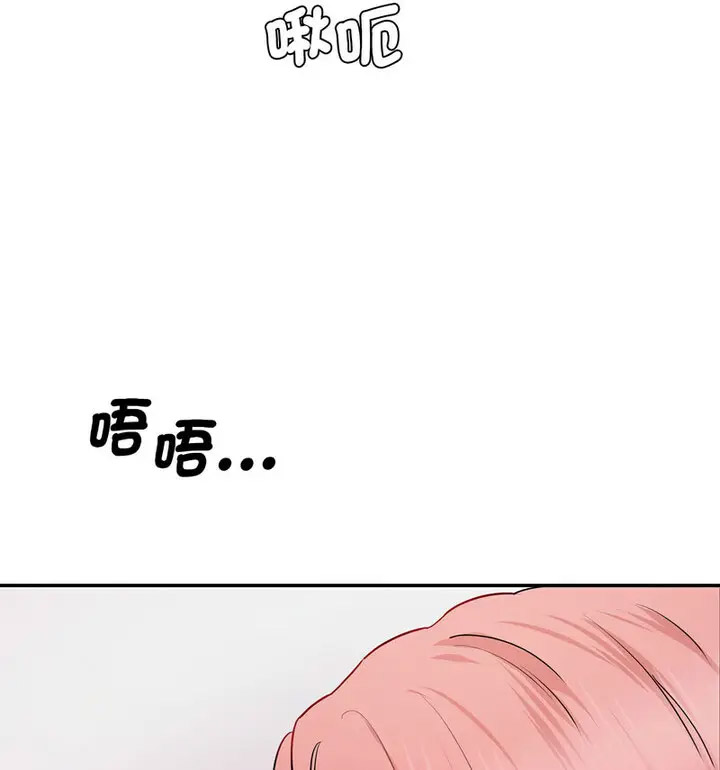 [韩国漫画] 情迷研究室 剧情,女学生#[190P]-103