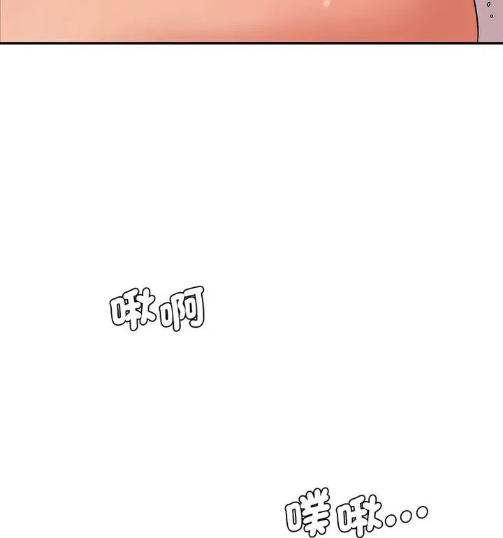[韩国漫画] 情迷研究室 剧情,女学生#[190P]-105