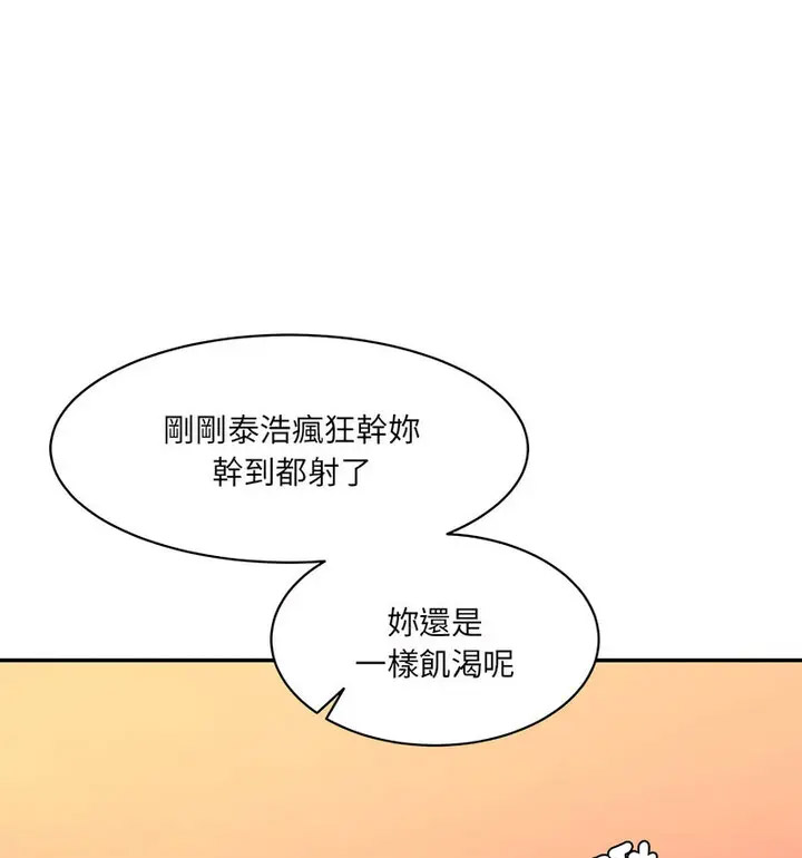 [韩国漫画] 情迷研究室 剧情,女学生#[190P]-108