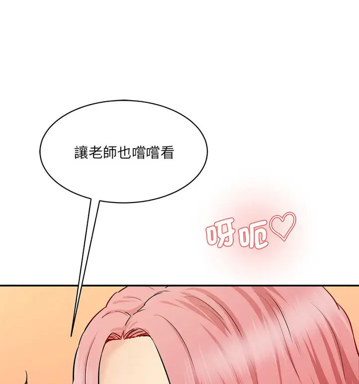 [韩国漫画] 情迷研究室 剧情,女学生#[190P]-111