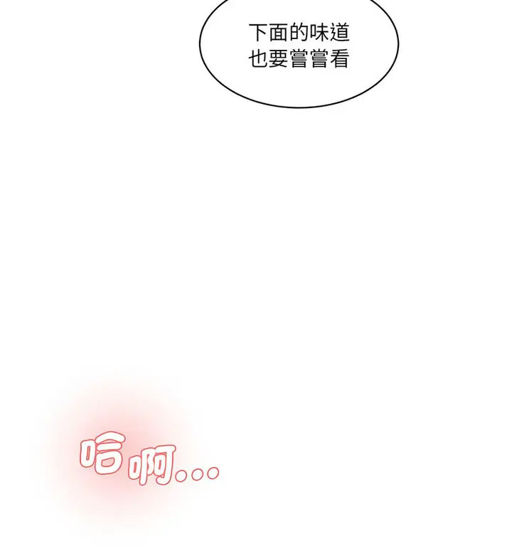 [韩国漫画] 情迷研究室 剧情,女学生#[190P]-116