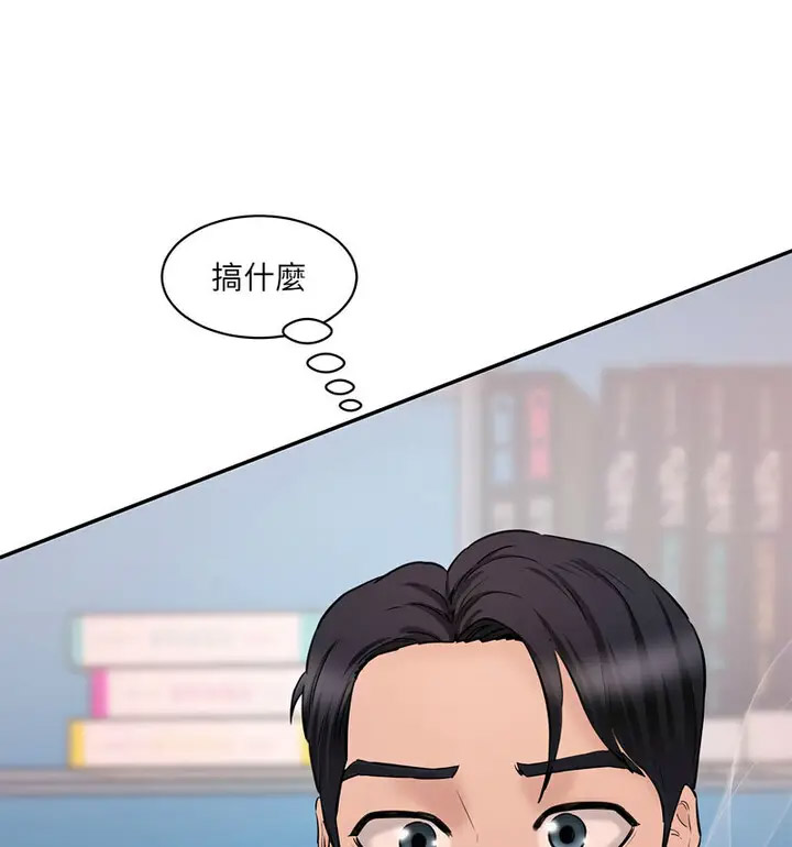 [韩国漫画] 情迷研究室 剧情,女学生#[190P]-127