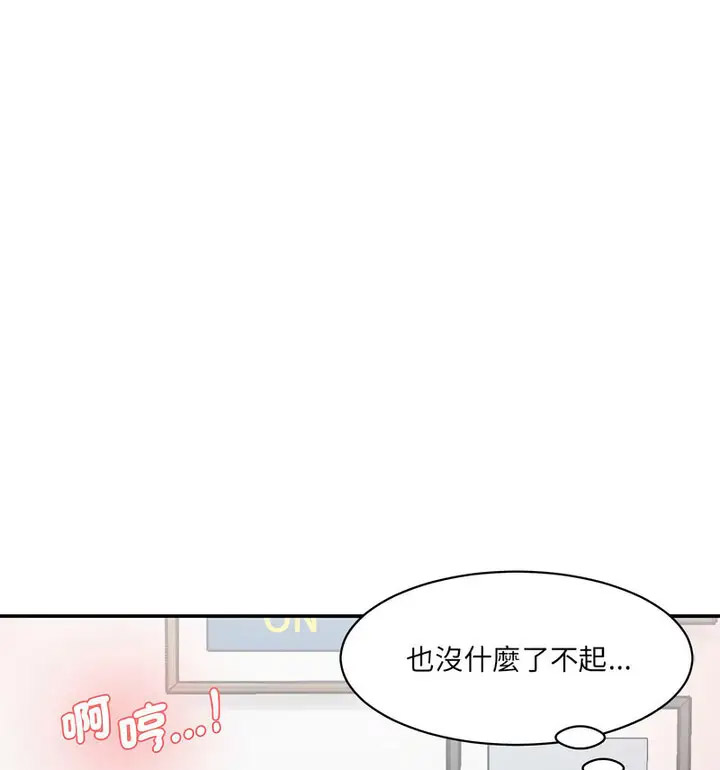 [韩国漫画] 情迷研究室 剧情,女学生#[190P]-129