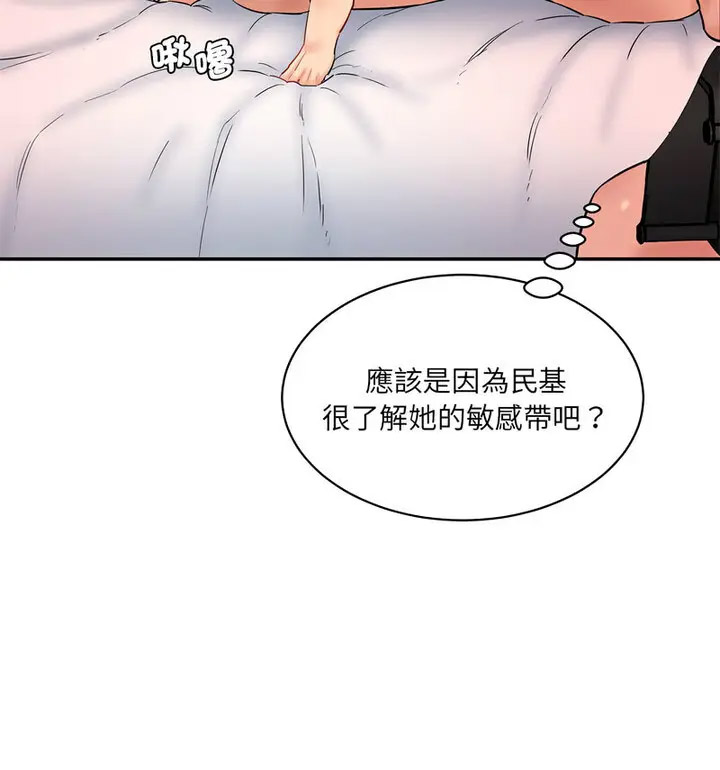 [韩国漫画] 情迷研究室 剧情,女学生#[190P]-131
