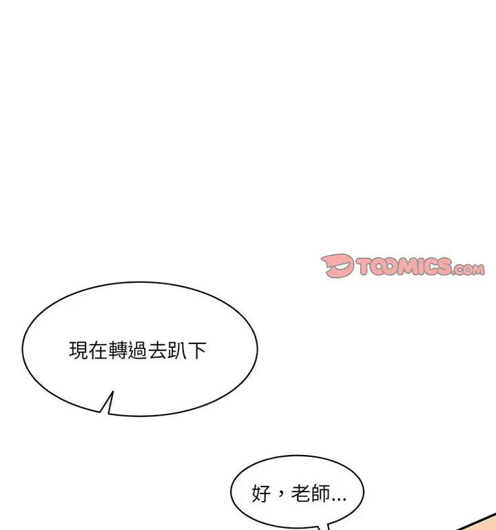 [韩国漫画] 情迷研究室 剧情,女学生#[190P]-135