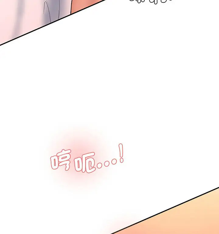[韩国漫画] 情迷研究室 剧情,女学生#[190P]-142