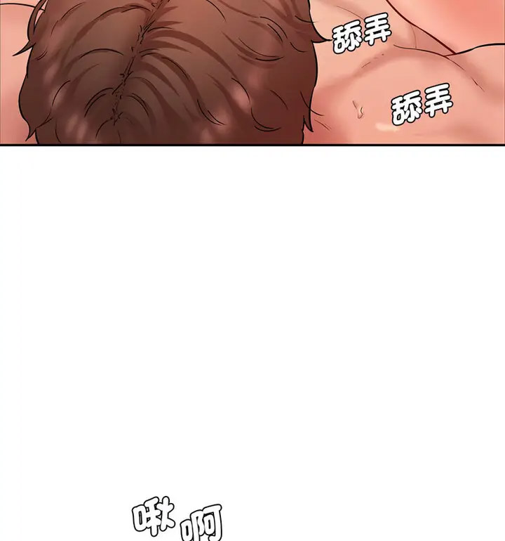 [韩国漫画] 情迷研究室 剧情,女学生#[190P]-144