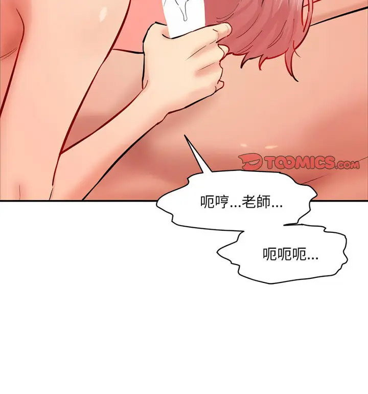 [韩国漫画] 情迷研究室 剧情,女学生#[190P]-146