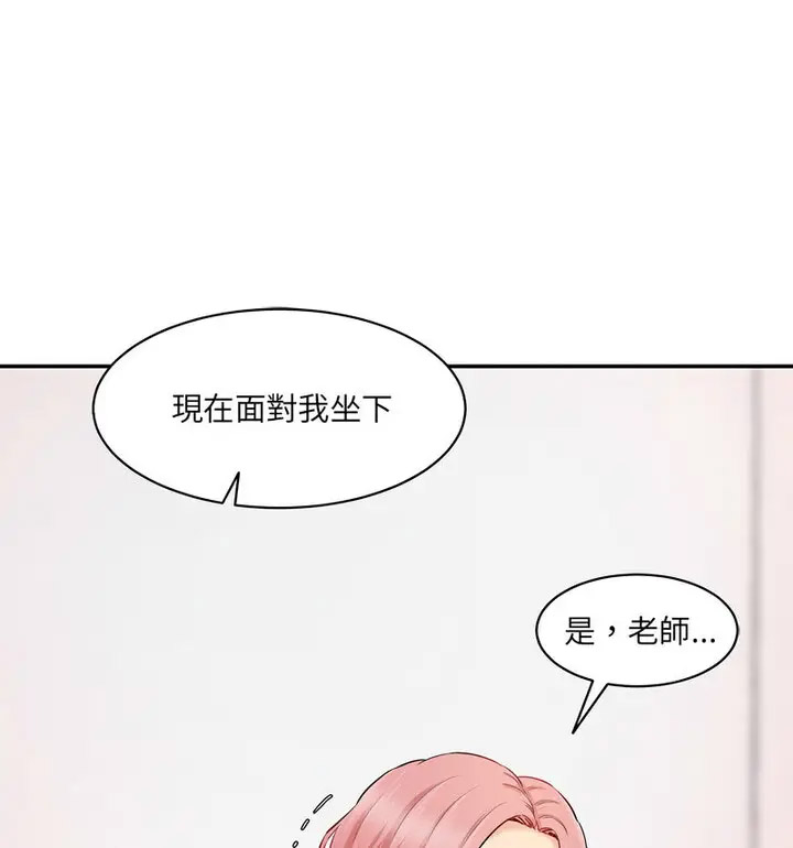 [韩国漫画] 情迷研究室 剧情,女学生#[190P]-147