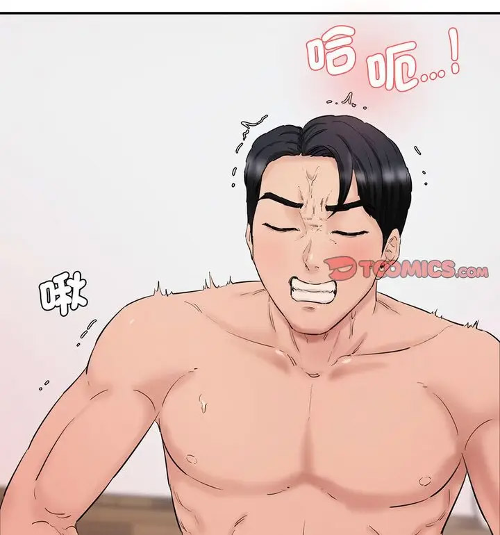 [韩国漫画] 情迷研究室 剧情,女学生#[190P]-15