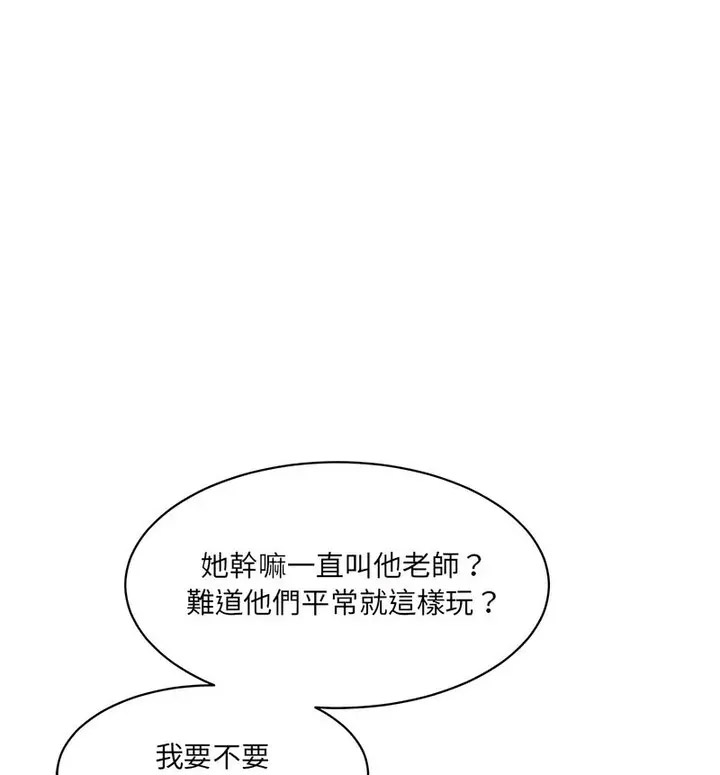 [韩国漫画] 情迷研究室 剧情,女学生#[190P]-150