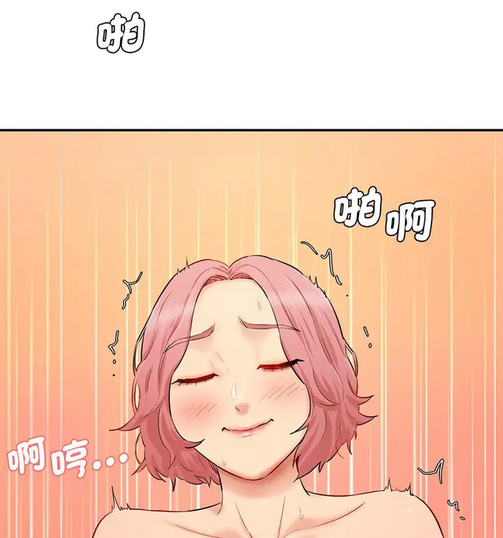 [韩国漫画] 情迷研究室 剧情,女学生#[190P]-155