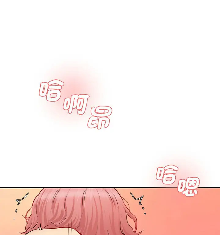 [韩国漫画] 情迷研究室 剧情,女学生#[190P]-158