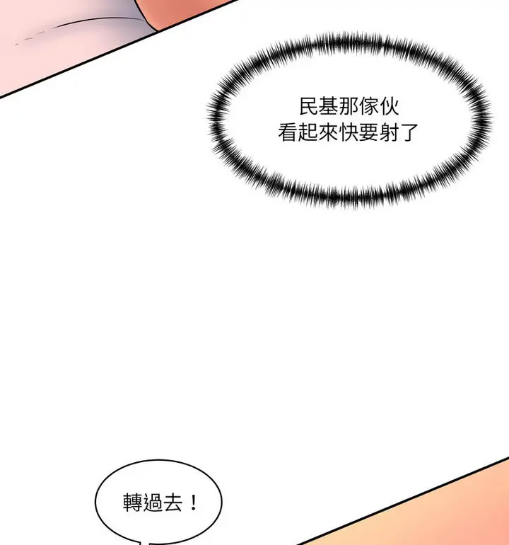 [韩国漫画] 情迷研究室 剧情,女学生#[190P]-167