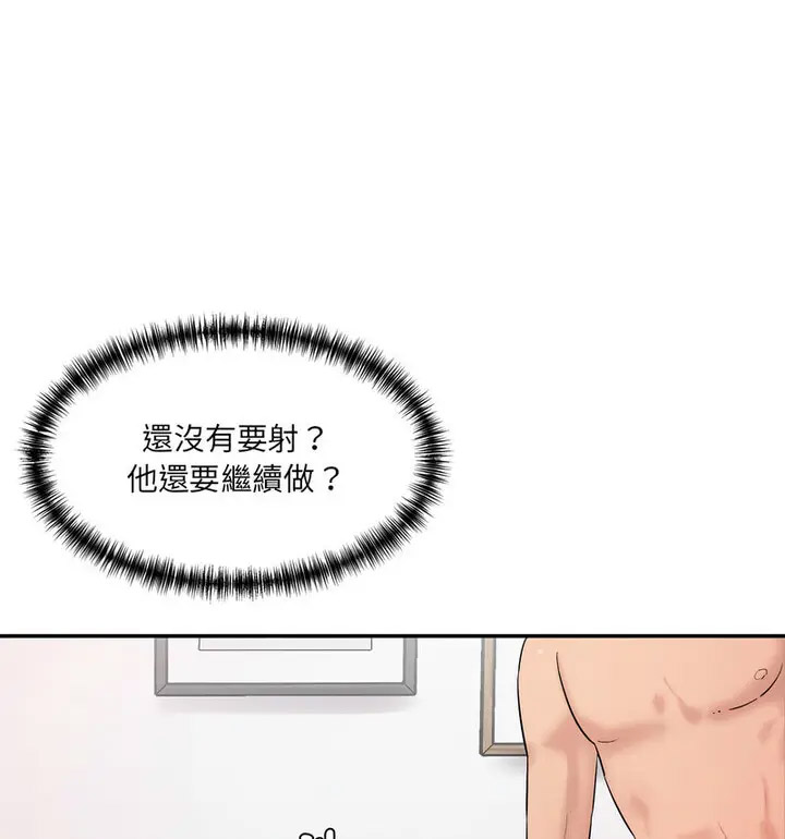 [韩国漫画] 情迷研究室 剧情,女学生#[190P]-176