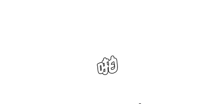 [韩国漫画] 情迷研究室 剧情,女学生#[190P]-183
