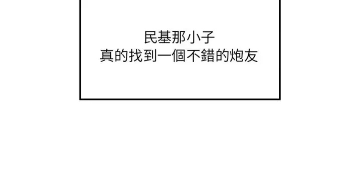 [韩国漫画] 情迷研究室 剧情,女学生#[190P]-189