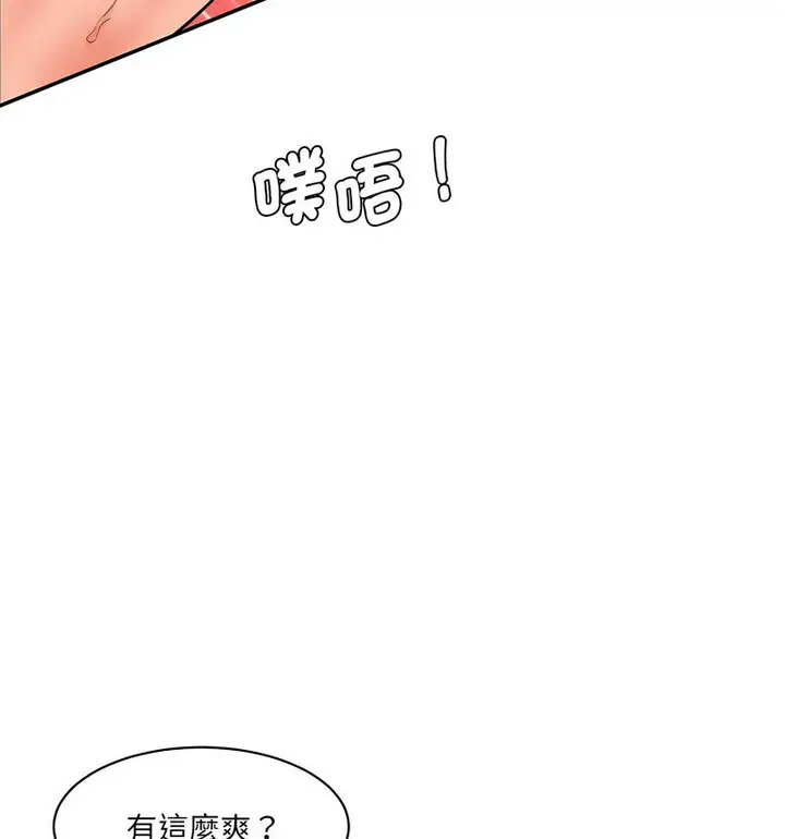 [韩国漫画] 情迷研究室 剧情,女学生#[190P]-23