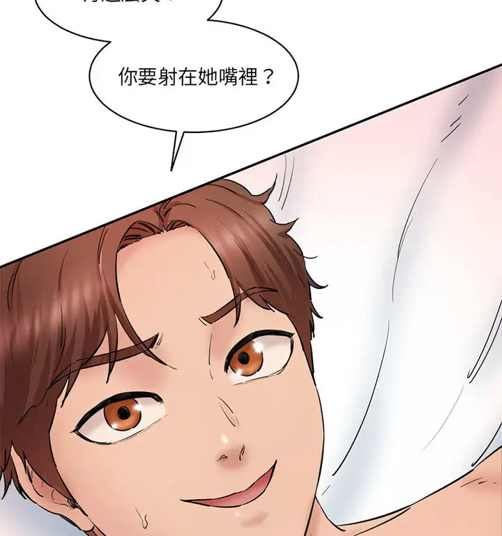 [韩国漫画] 情迷研究室 剧情,女学生#[190P]-24